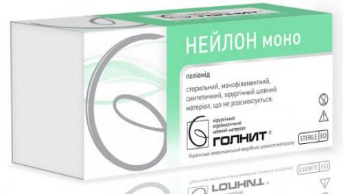 Нейлон моно (Поліамід) шовний матеріал USP 7/0(0,5), шпательна 6,5 мм, 3/8 кола, 30 см, Двох-голкова